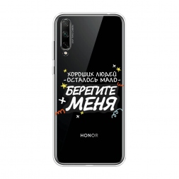 ����������� ����� �������� ���� 2 �� Honor 30i