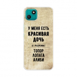 ����������� ����� �������� ���� �� Wiko T10