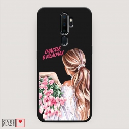 ������� ����������� ����� ������� ������� �� Oppo A9 (2020)