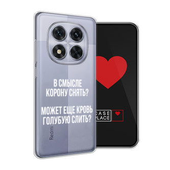����������� ����� ����������� ����� �� Xiaomi Redmi Note 14 Pro 5G