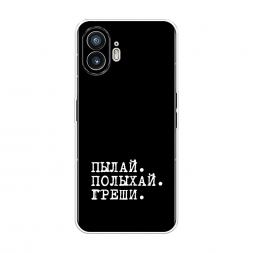 ����������� ����� ����� � ����� �� Nothing Phone 2