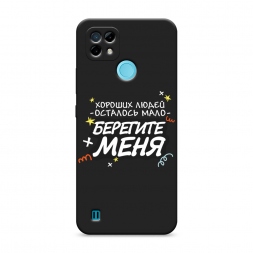 ������� ����������� ����� �������� ���� 2 �� Realme C21