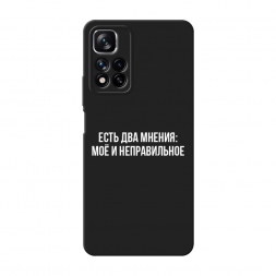 ������� ����������� ����� ��� ������ �� Xiaomi Redmi Note 11 Pro Plus 5G