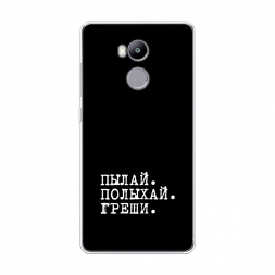 Силиконовый чехол Пылай и греши на Xiaomi Redmi 4 Pro