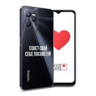 ����������� ����� ����� ���� ���� ��������� �� Realme C35