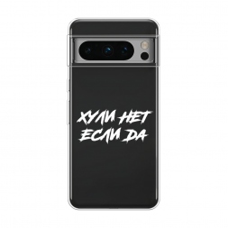 ����������� ����� ������ ��� ���� �� �� Google Pixel 8 Pro