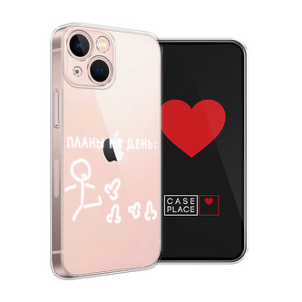 ����������� ����� ���� �� ���� ����� �� iPhone 13 mini