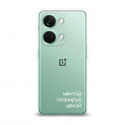 Силиконовый чехол Делай 2 на OnePlus Nord 3