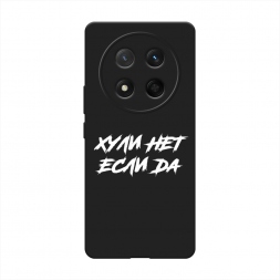 ������� ����������� ����� ������ ��� ���� �� �� Honor X60 Pro