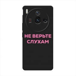 Силиконовый чехол Я ещё хуже 2 на ZTE Nubia Z50S Pro