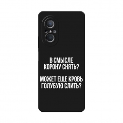 ������� ����������� ����� ����������� ����� �� Huawei Nova 9 SE