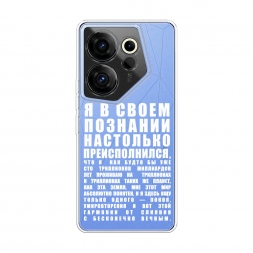����������� ����� ������������� � �������� �� Tecno Camon 20 Premier