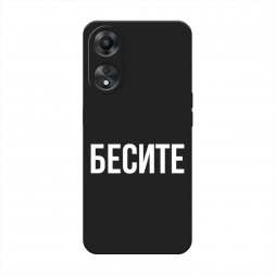 ����������� ����� ������ �� Oppo A78 5G