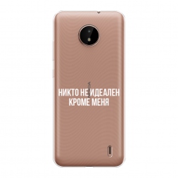 ����������� ����� ����� �� ������� ����� ���� �� Nokia C20