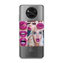 ����������� ����� � ����� ����� ������� �� Xiaomi Poco X3 Pro