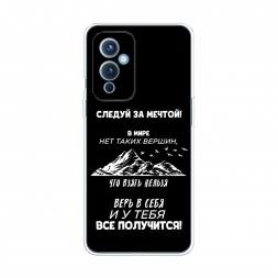 ����������� ����� � ���� �� ��������� �� OnePlus 9 LE2110