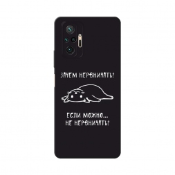 ������� ����������� ����� ����� ���������� �� Xiaomi Redmi Note 10 Pro