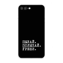 ����������� ����� ����� � ����� �� iPhone 8 Plus