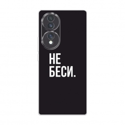 ����������� ����� ������� �� ������ �� Honor 70