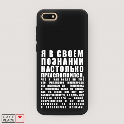 ������� ����������� ����� ������������� � �������� �� Honor 7A / Honor 7S