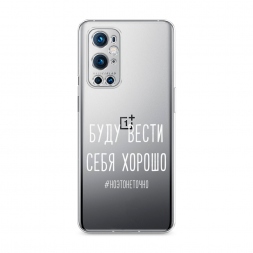 ����������� ����� ���� ����� ���� ������ ����� �� OnePlus 9 Pro
