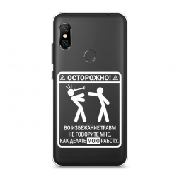 ����������� ����� ��������� ����� �� Xiaomi Redmi Note 6 Pro