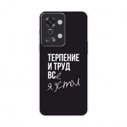 ����������� ����� �������� � ���� �� OnePlus Nord 2T