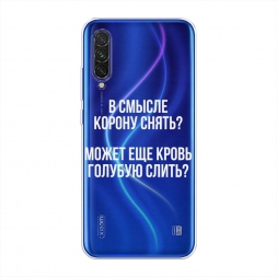 ����������� ����� ����������� ����� �� Xiaomi Mi CC9E