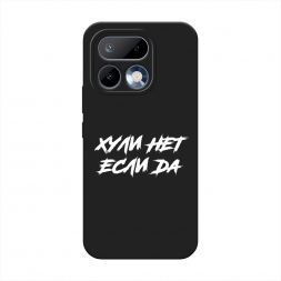 ������� ����������� ����� ������ ��� ���� �� �� Realme 16 Pro
