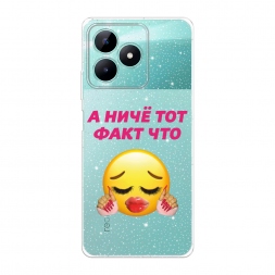 ��������� ��� ���� ��� �� Realme C53