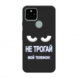 Матовый силиконовый чехол Не трогай мой телефон на Google Pixel 5A
