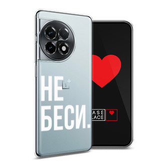 ����������� ����� �� ���� �� OnePlus Ace 2