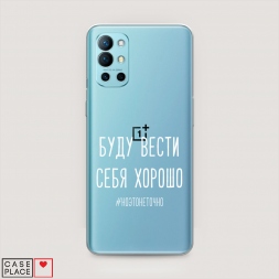 ����������� ����� ���� ����� ���� ������ ����� �� OnePlus 9R