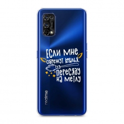 ����������� ����� �� ����� 1 �� Realme 7 Pro