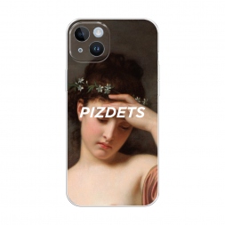 Силиконовый чехол Тщетность бытия на iPhone 14 Plus