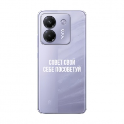 ����������� ����� ����� ���� ���� ��������� �� Xiaomi Poco M7 Pro