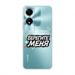 ����������� ����� �������� ���� 2 �� Honor X5 Plus