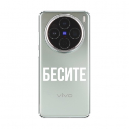 ����������� ����� ������ �� Vivo X200