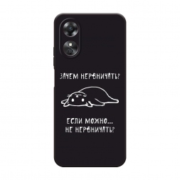 ������� ����������� ����� ����� ���������� �� Oppo A17