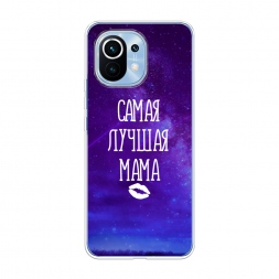 Силиконовый чехол Лучшая мама на Xiaomi Mi 11