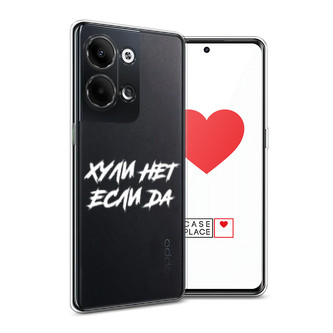 ����������� ����� ������ ��� ���� �� �� Oppo Reno 9