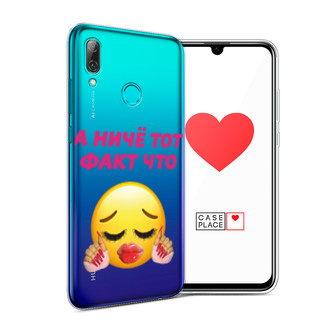 ����������� ����� ��� ���� ��� �� Huawei P Smart 2019