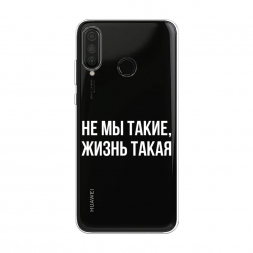 ����������� ����� �� �� �����, ����� ����� �� Huawei P30 Lite