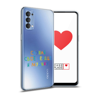 ����������� ����� ������ ��� ������ �� Oppo Reno 4 4G