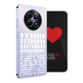 ����������� ����� ������������� � �������� �� Realme 12 5G