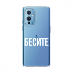 ����������� ����� ������ �� OnePlus 9 LE2110