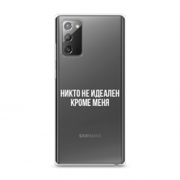����������� ����� ����� �� ������� ����� ���� �� Samsung Galaxy Note 20