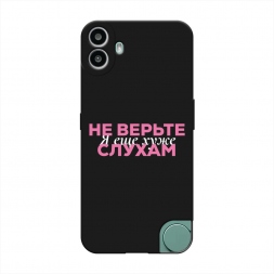 ������� ����������� ����� � ��� ���� 1 �� CMF Phone 1