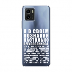 ����������� ����� ������������� � �������� �� Vivo Y10