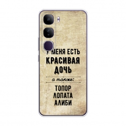 ����������� ����� �������� ���� �� Vivo V40 Lite 5G